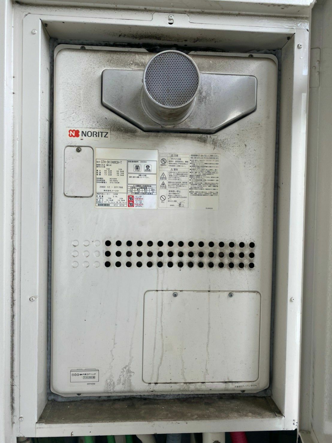 偉大な ノーリツ 温水暖房システム 部材 熱源機 関連部材 扉内アルコーブカバー 扉内アルコーブカバーTL-6