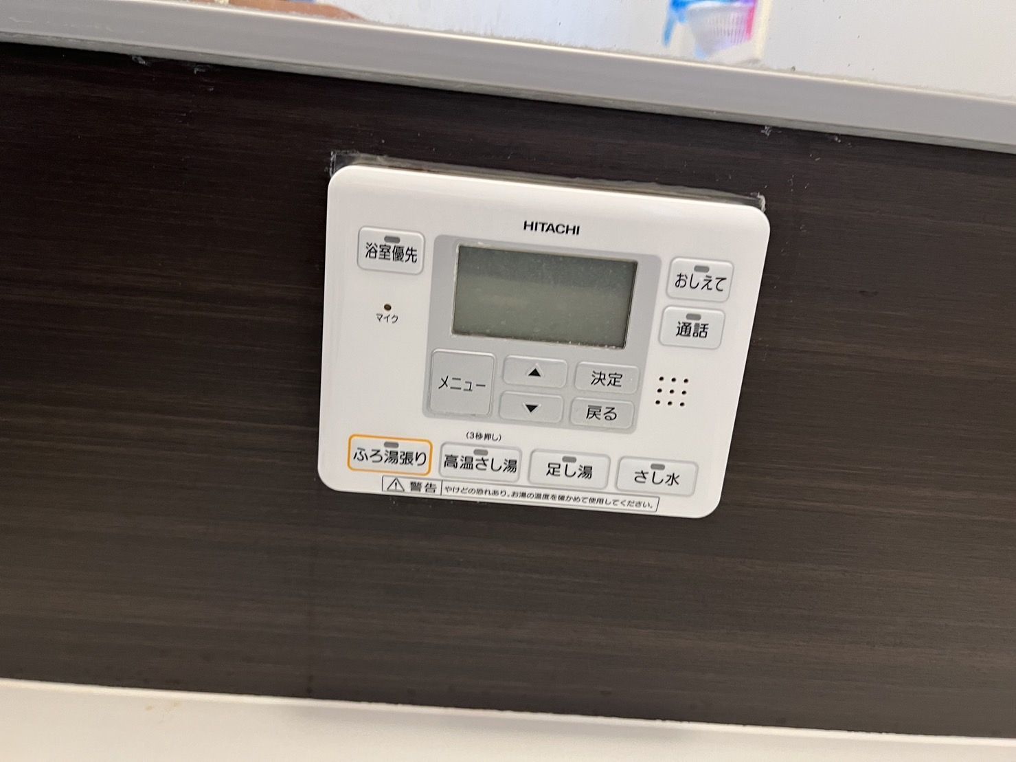 大阪府貝塚市 電気温水器交換工事 ￥374，000（税込）日立『BE-A37DWU 