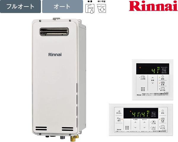リンナイ ガス給湯器 RUF-SA2005SAW(A)