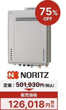 ノーリツ ガス給湯器 GT-C2472AW BL