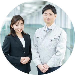 資格保有するプロが対応